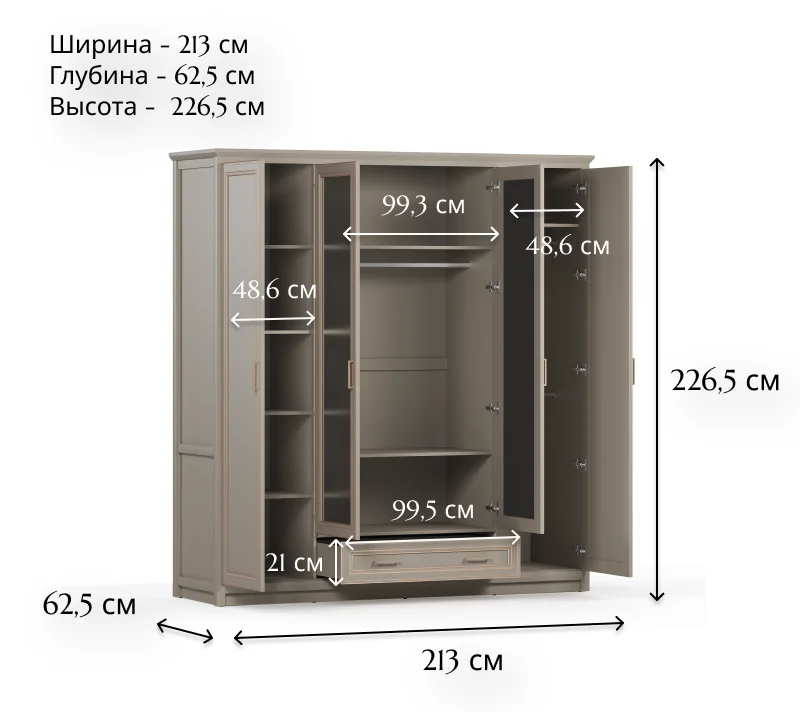 Шкаф с зеркалом Classic глиняный серый SZF4D1S_3