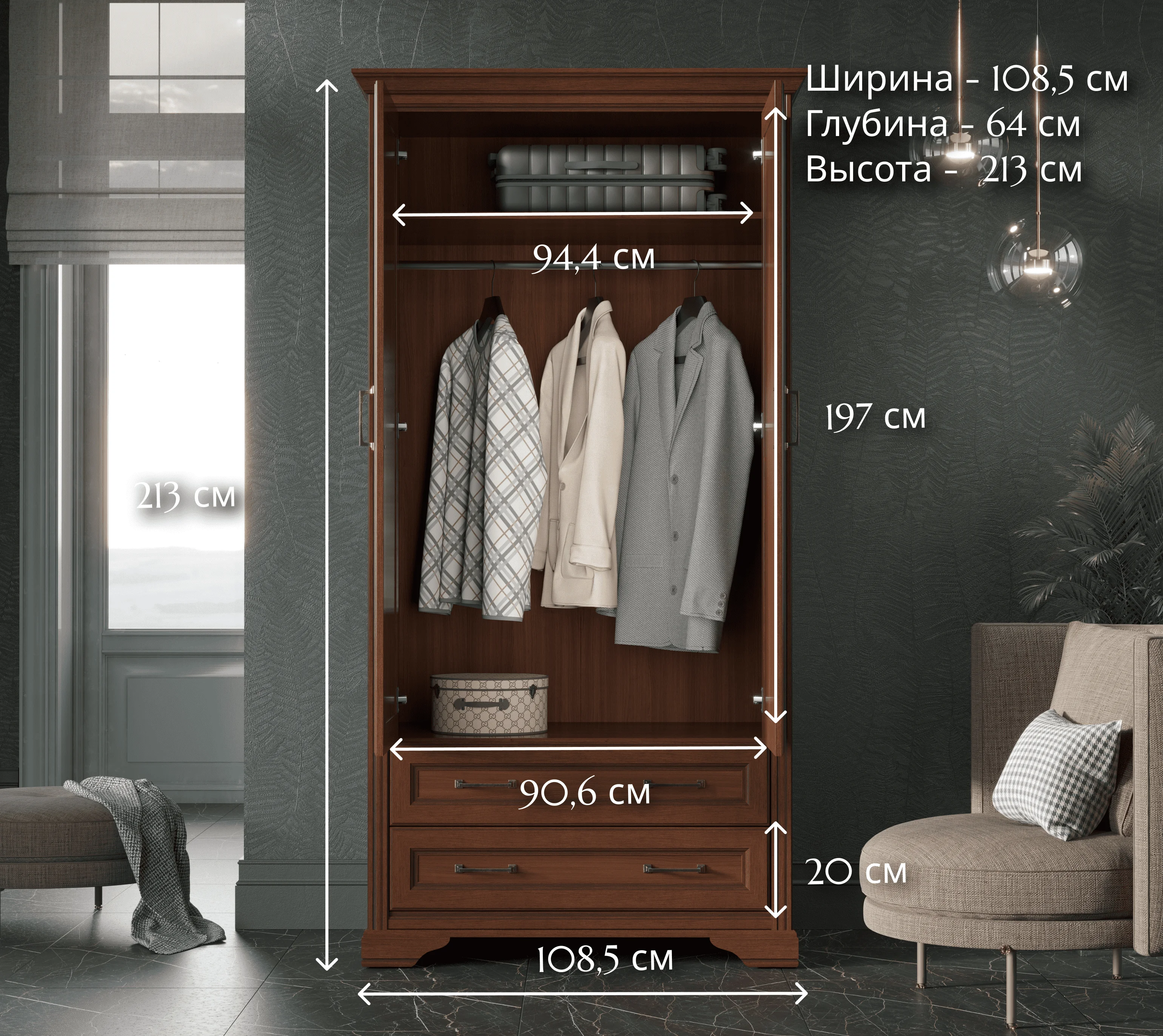 Шкаф Стилиус орех донской SZF2D2S_4