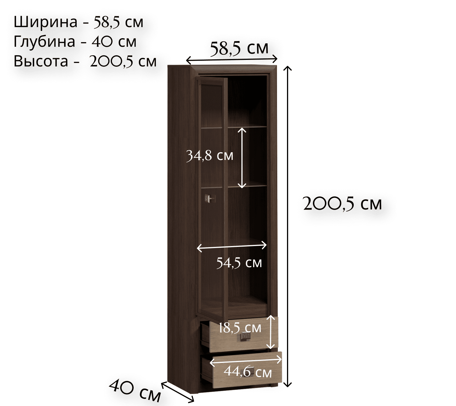 Витрина Koen венге штрокс REG1W2S_1