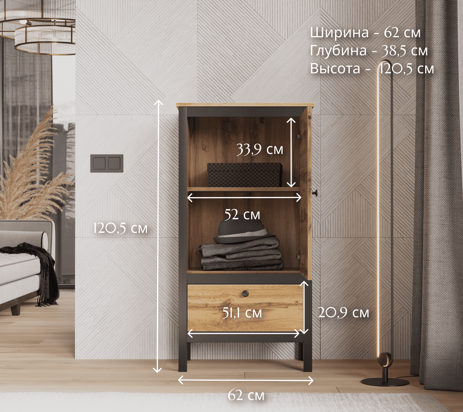 Тумба Loft дуб вотан REG1D1S/60_4