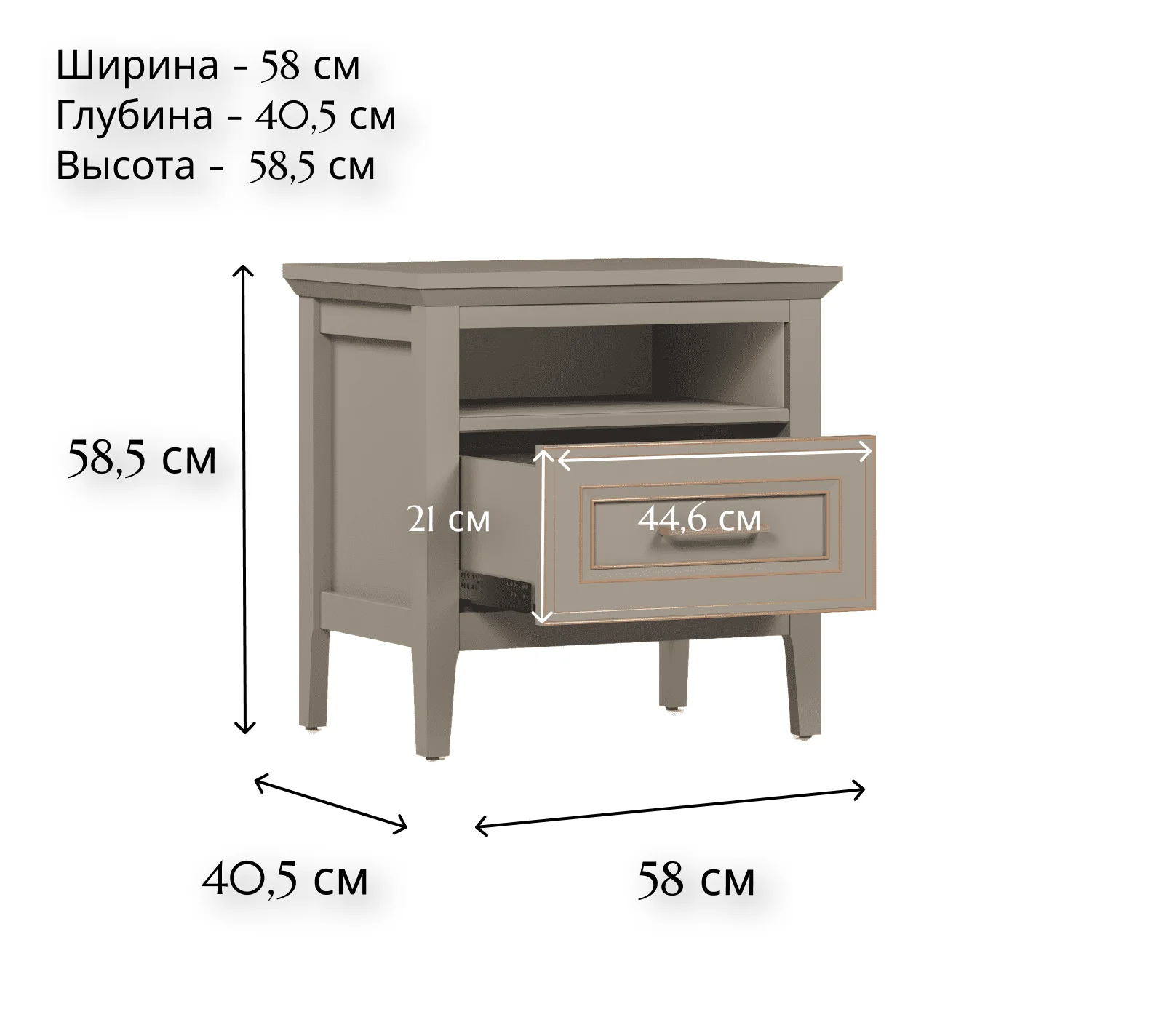 Тумба прикроватная Classic глиняный серый KOM1S_3