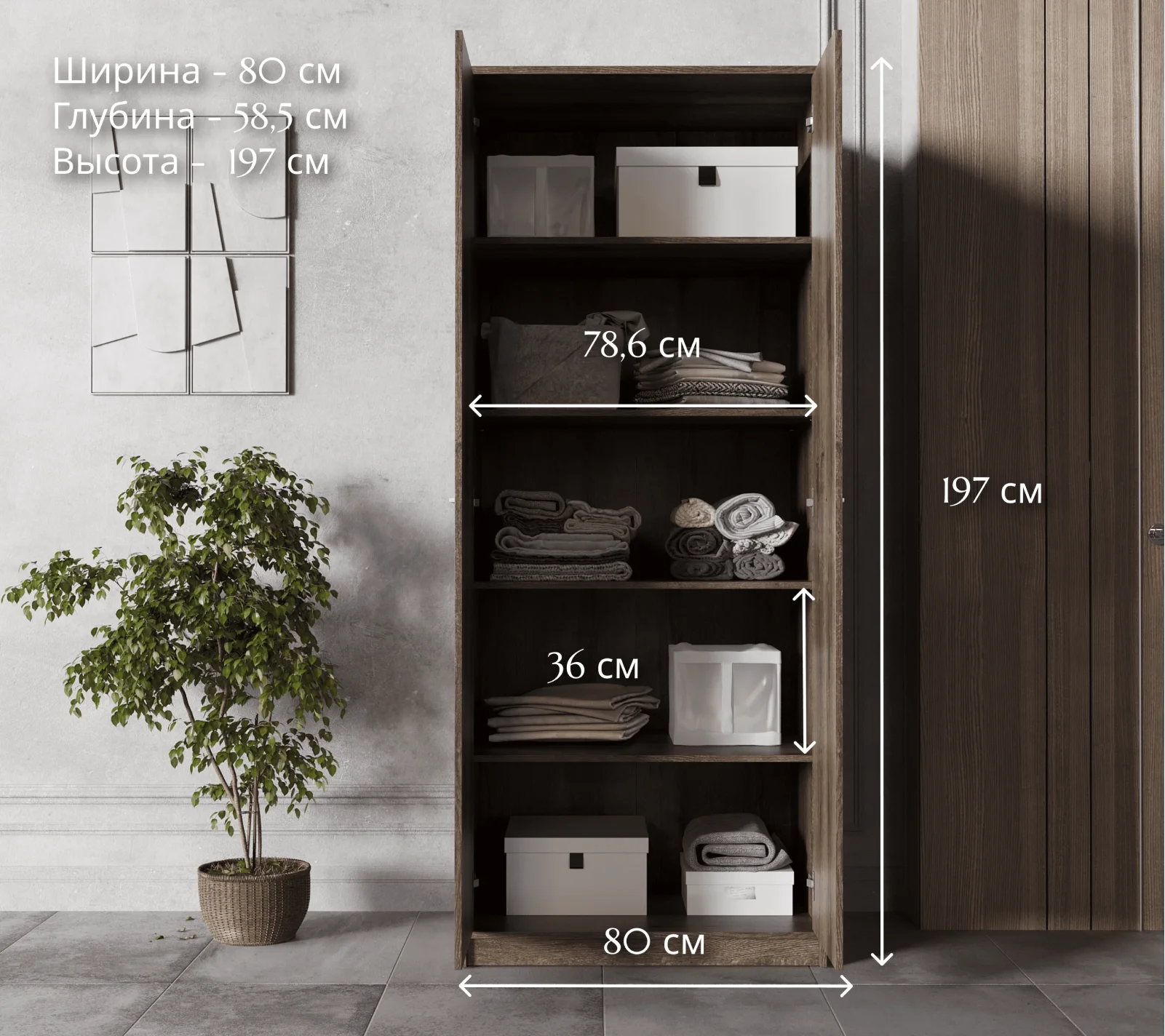 Шкаф Непо дуб монастырский SZF2D_6