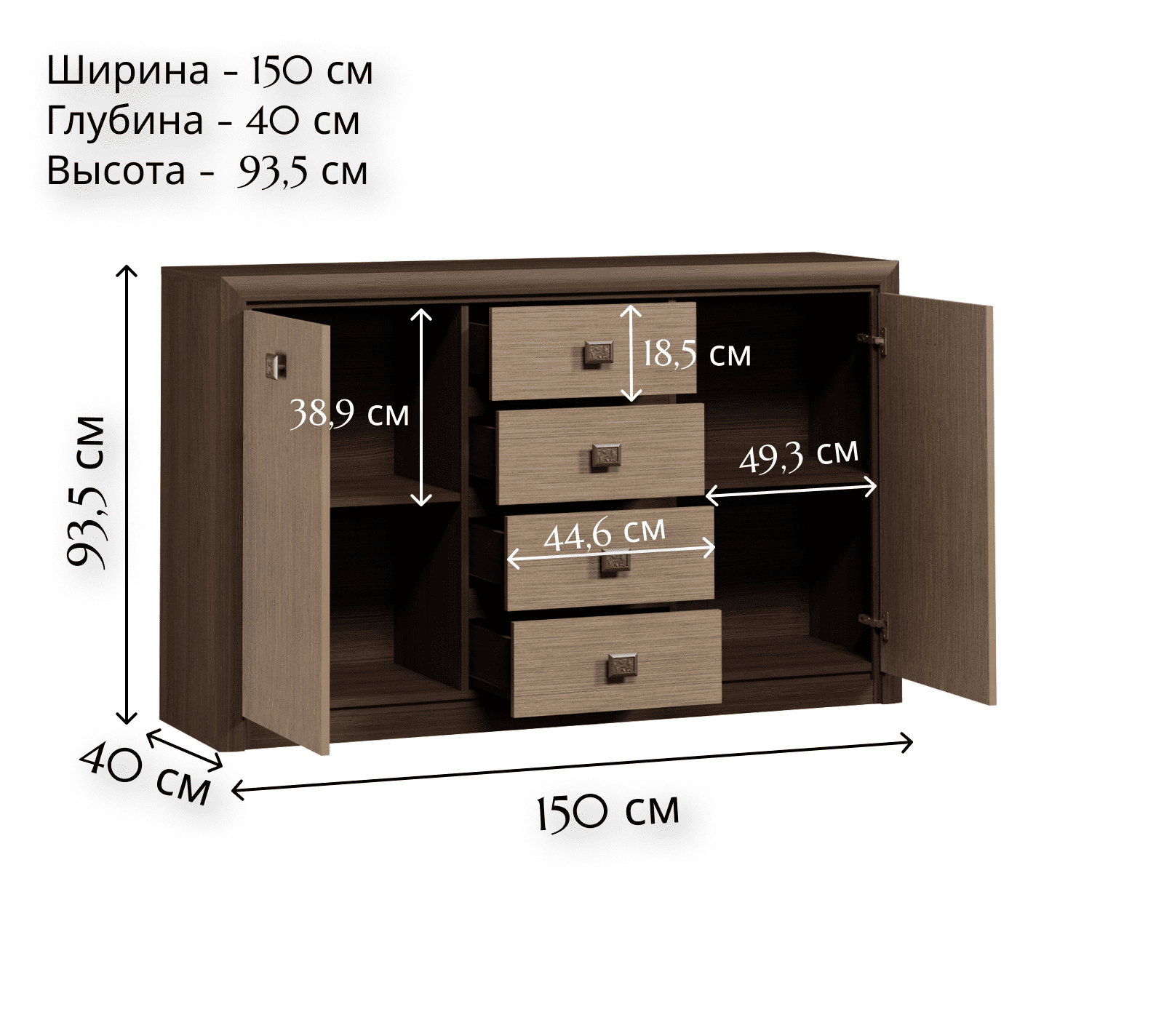 Тумба-комод Koen венге штрокс KOM2D4S_1