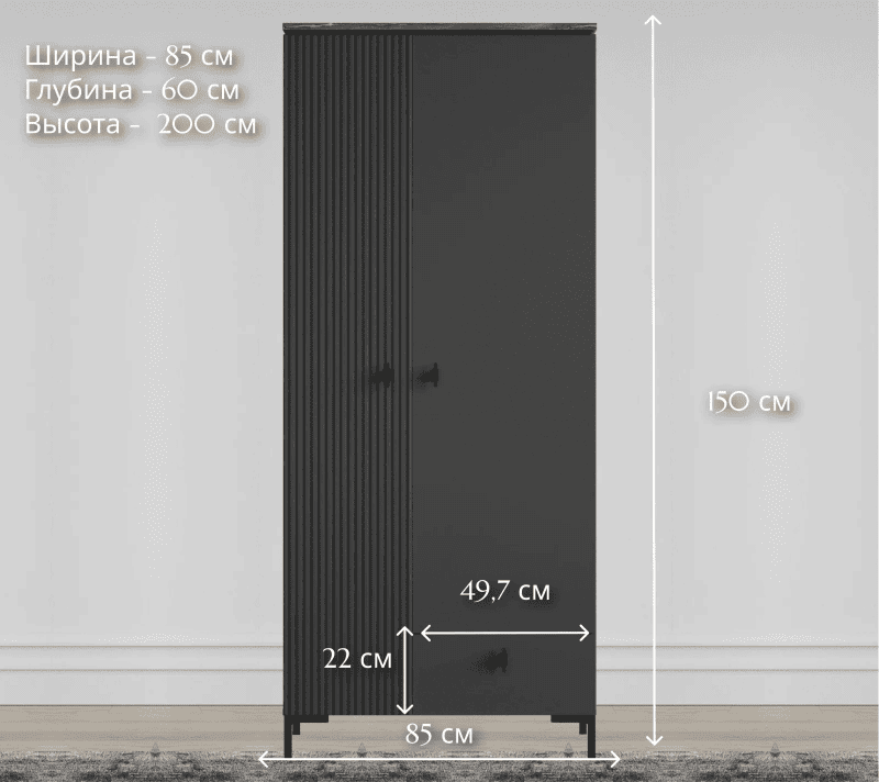 Шкаф San Gimignano антрацитовый/дуб нокс SZF2D1S_3