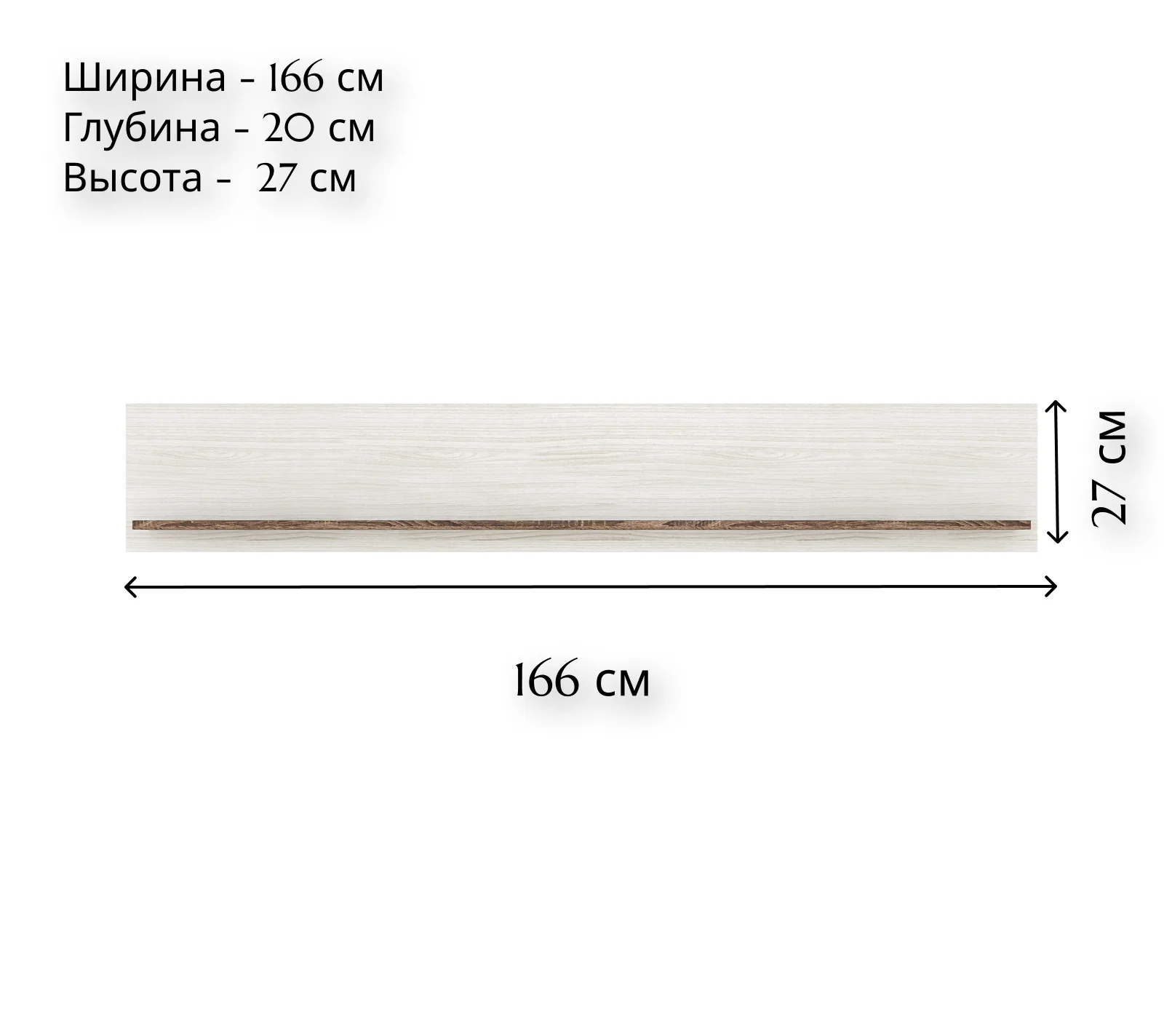 Полка Marselle ясень снежный POL/165_1