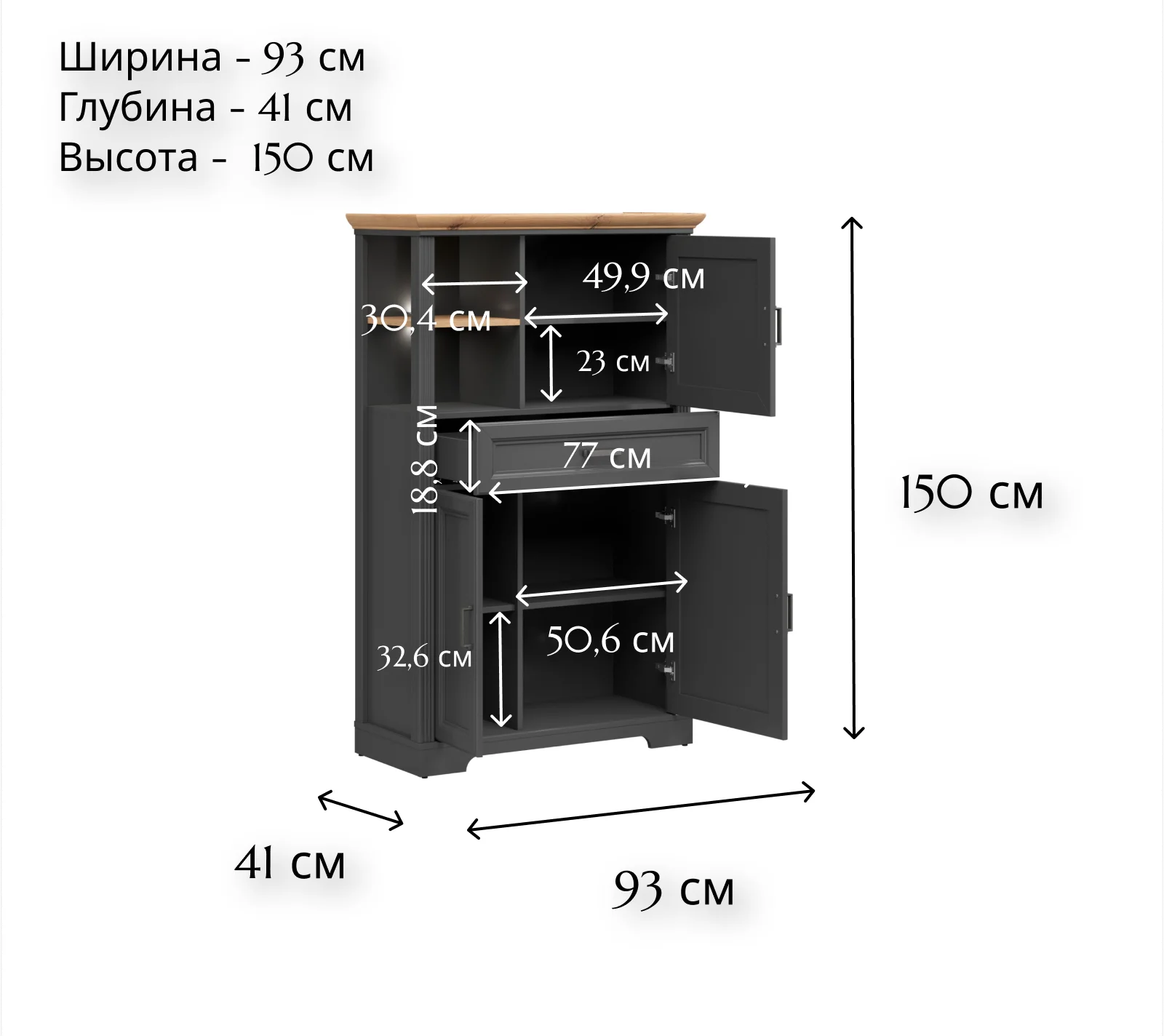 Шкаф с подсветкой Jasmin графит/дуб артизан REG3D1S_3