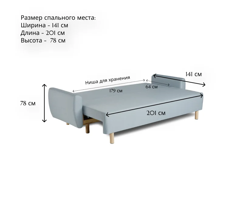 Диван-кровать Tulisija Twist голубой 16_5
