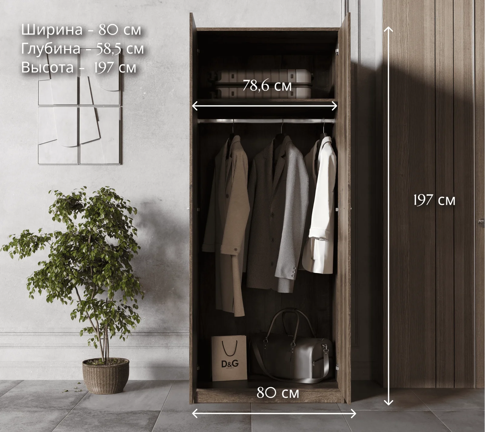 Шкаф Непо дуб монастырский SZF2D_5