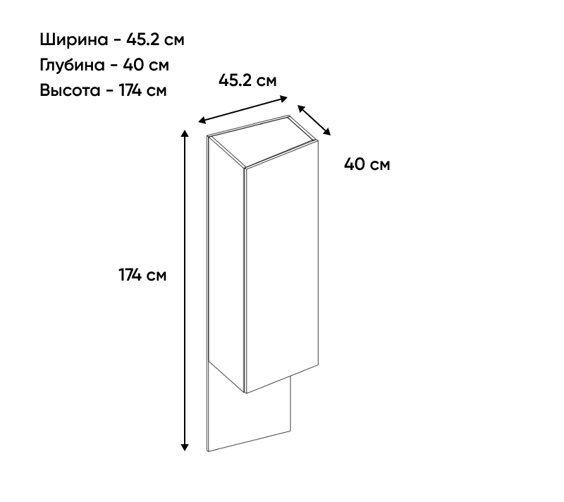 Шкаф навесной Modern персидский жемчуг/дуб наварра 1DL/45_2