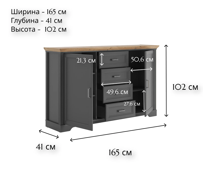 Тумба-комод Jasmin графит/дуб артизан KOM2D4S_3
