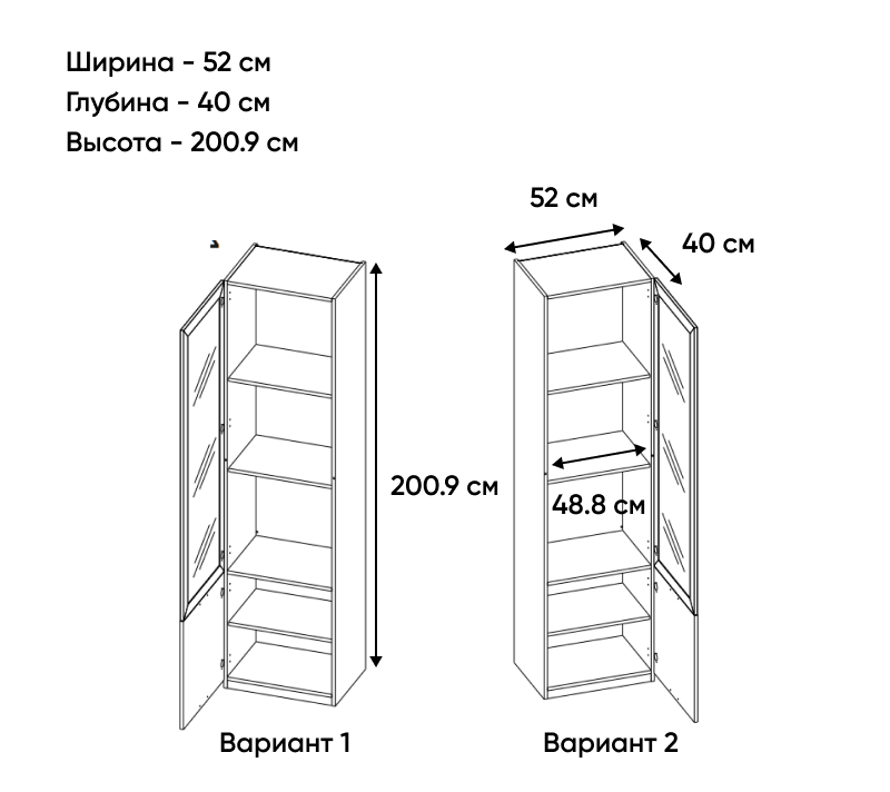 Витрина Modern персидский жемчуг/ирландский ликер/дуб наварра 1V1D/52_3