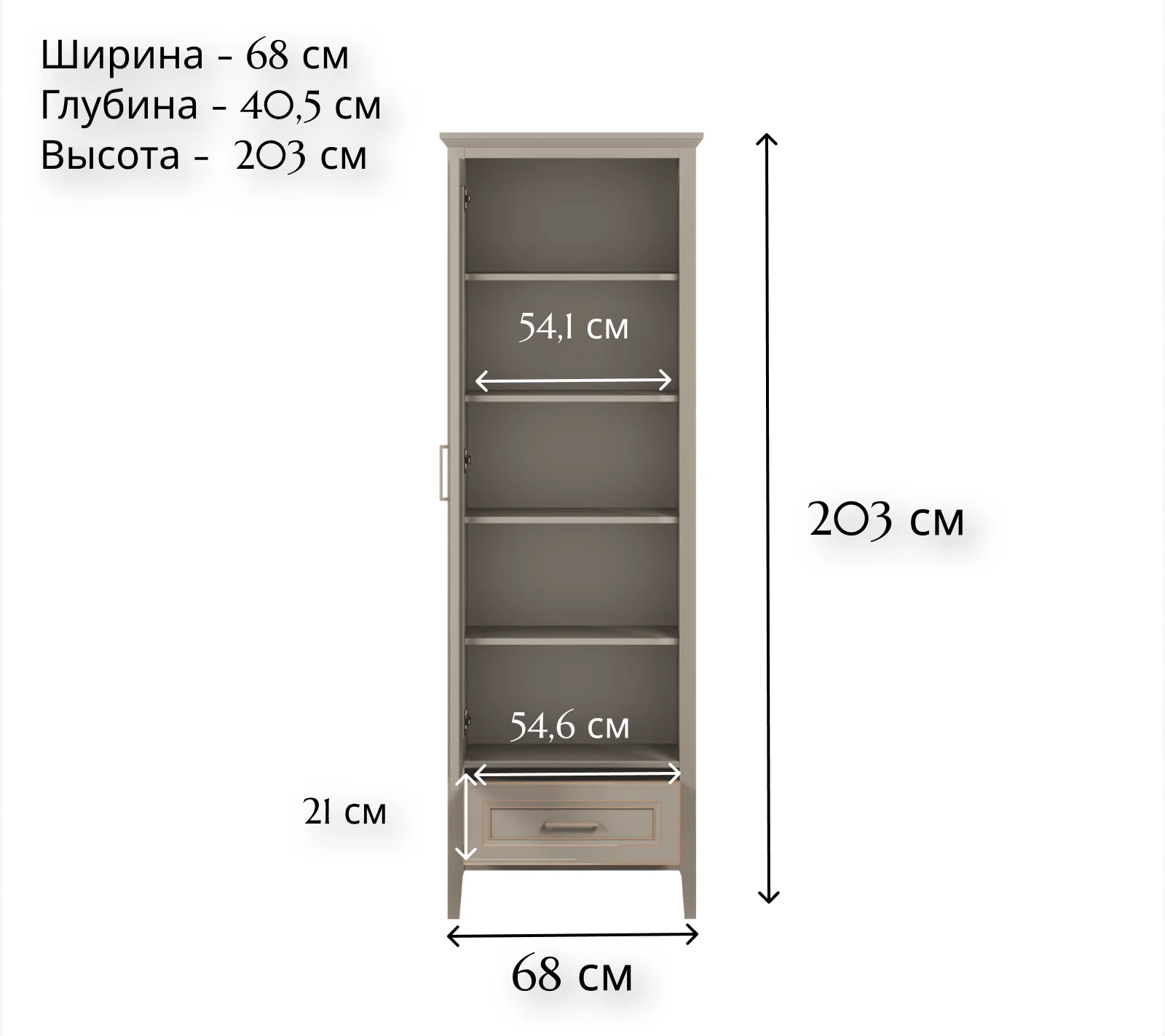 Шкаф Classic глиняный серый REG1D1S_3