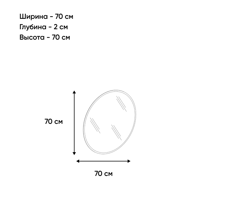 Зеркало Modern персидский жемчуг D70_1