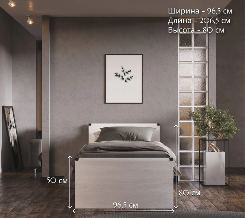 Кровать Indiana сосна каньон JLOZ90x200_3