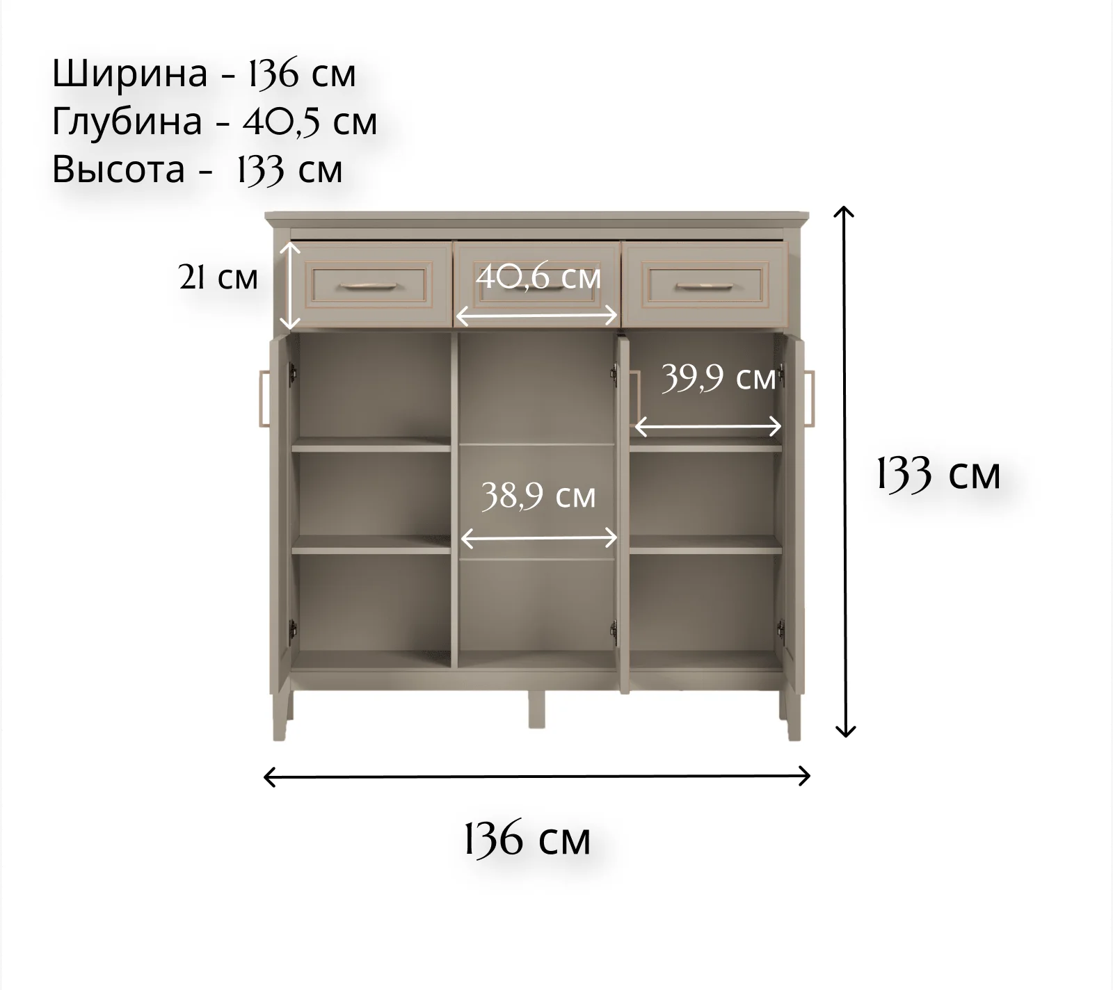 Тумба-витрина Classic глиняный серый KOM1W2D3S_3