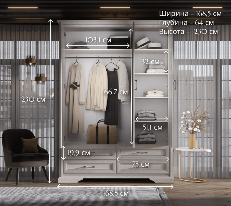 Шкаф Stylius лиственница сибирская SZF3D4S_4