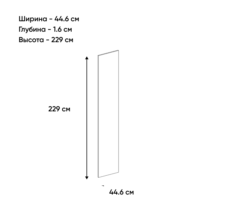 Стенка передняя Modern персидский жемчуг K90_1