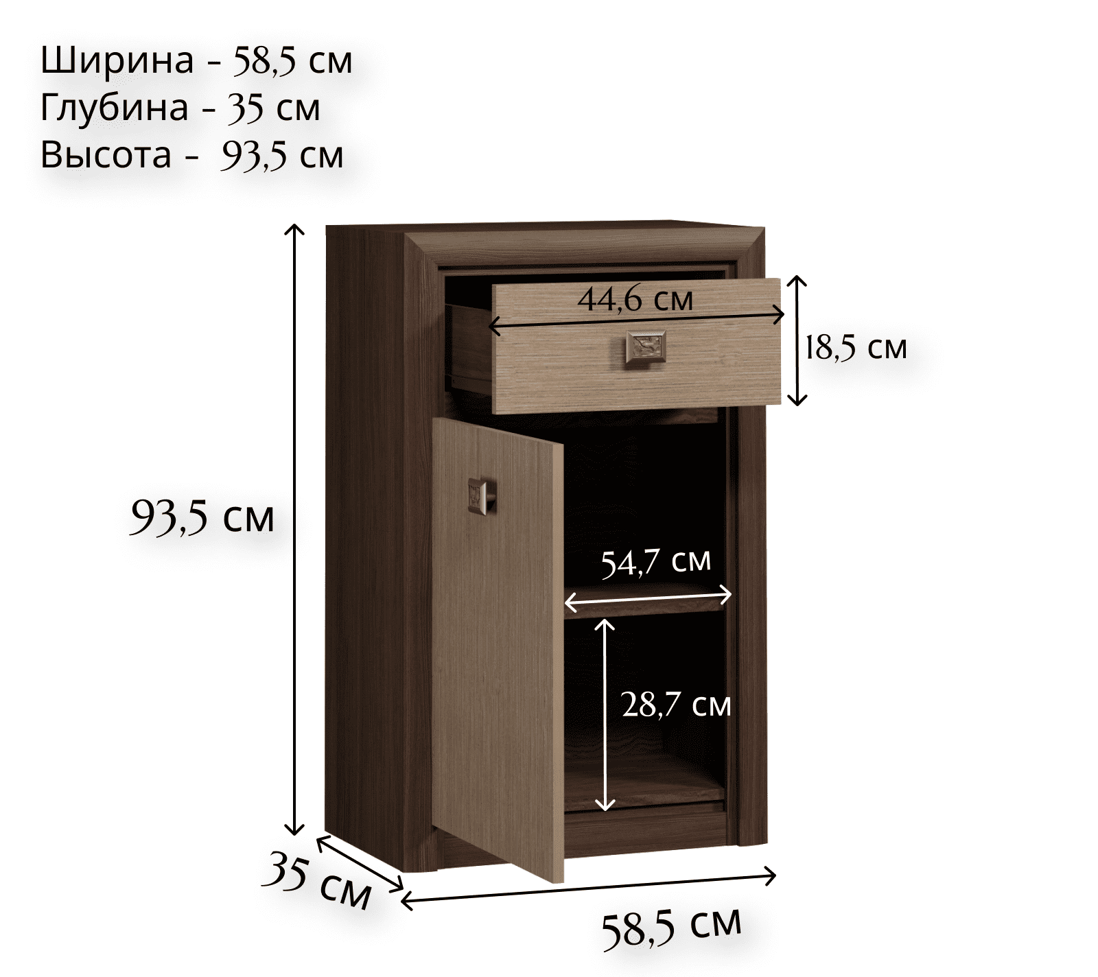 Тумба Коен венге штрокс KOM1D1S_1