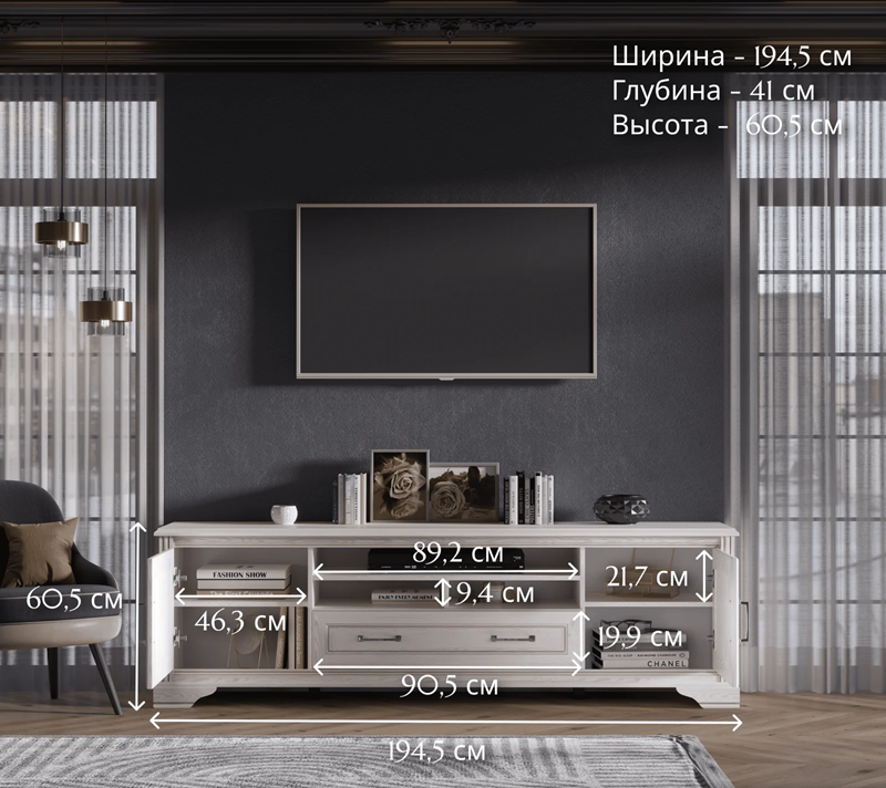 Тумба под телевизор Stylius лиственница сибирская RTV2D1S_4