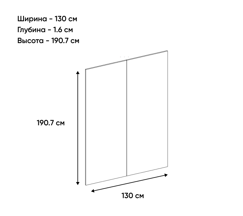 Панель стеновая Modern дуб наварра 130H_1