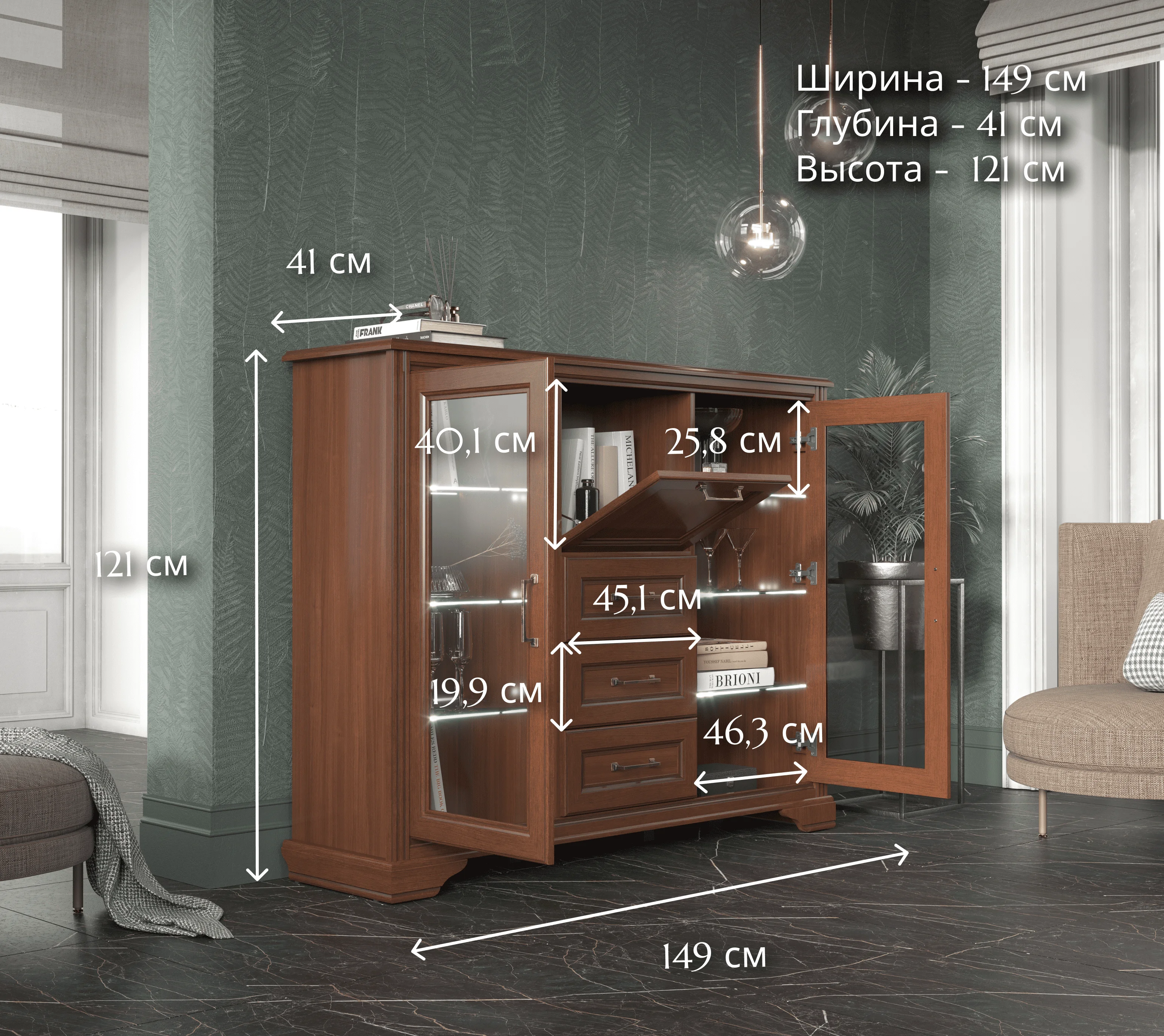 Тумба-витрина с подсветкой Stylius орех донской KOM2W1B3S_4