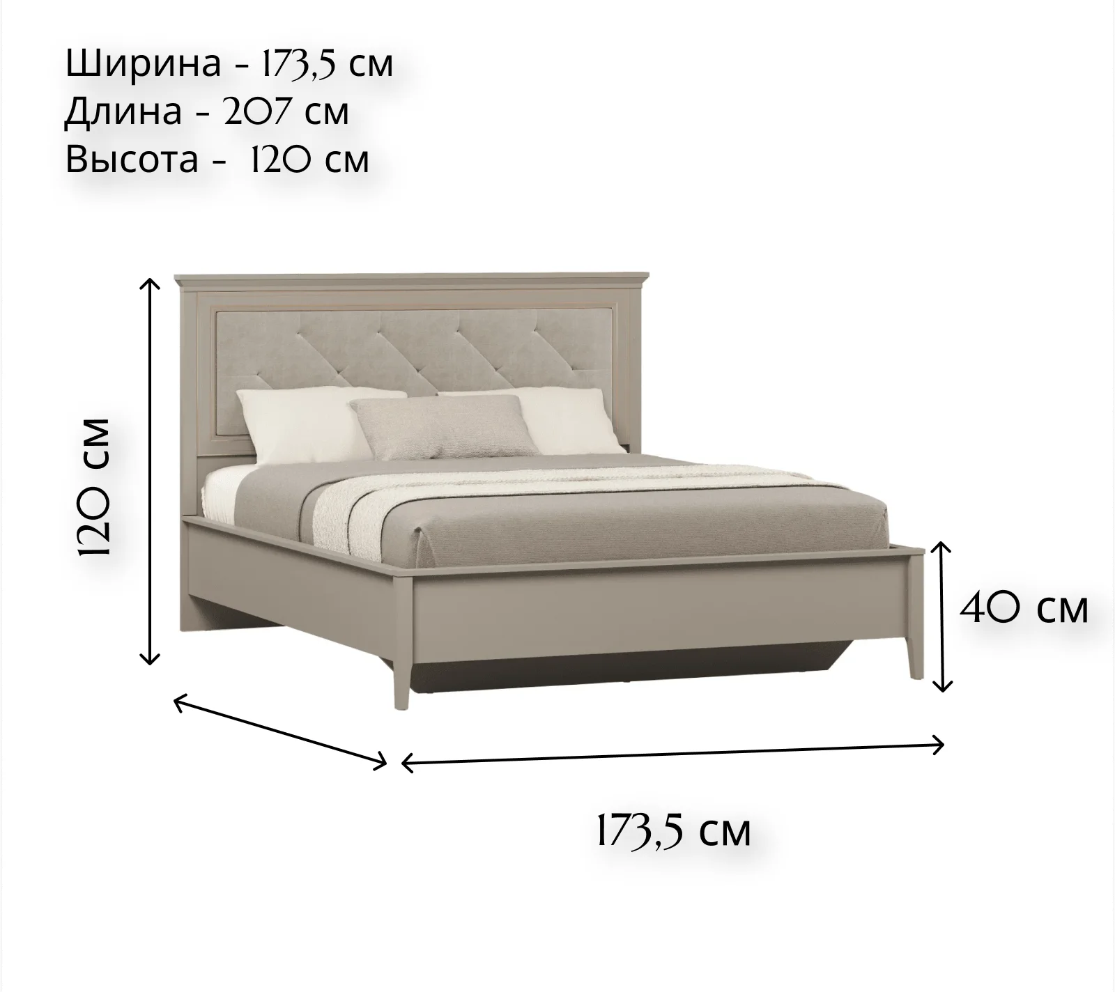 Кровать с мягким элементом Classic серый глиняный LOZ160x200_2