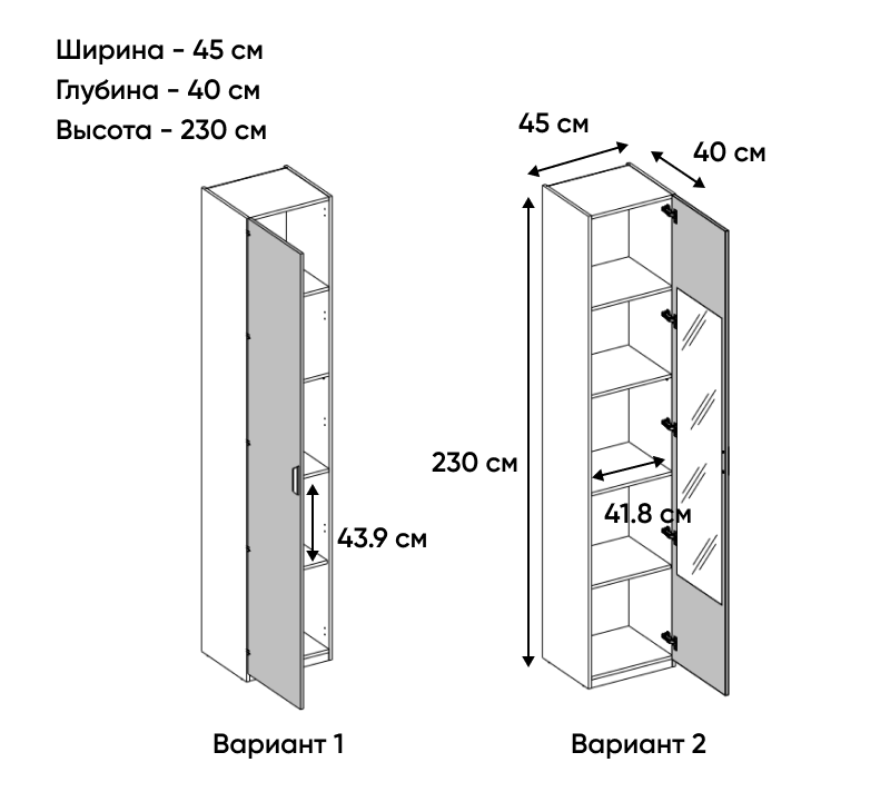 Шкаф Modern персидский жемчуг/дуб наварра 1D/45 Z_2