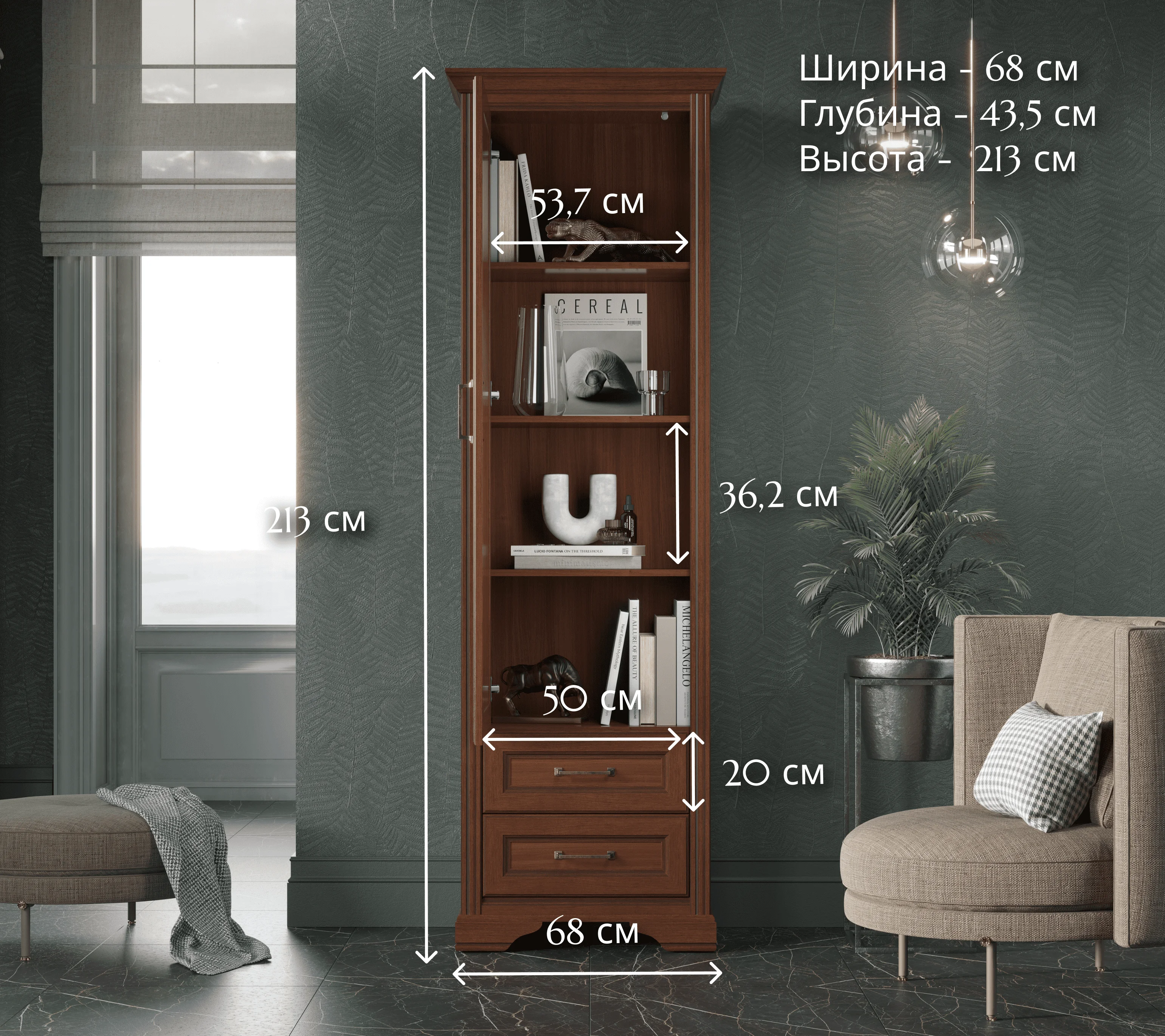 Шкаф Стилиус орех донской REG1D2S_4