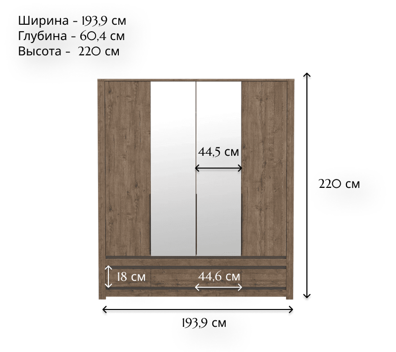 Шкаф Када дуб апрель SZF4D3S_1