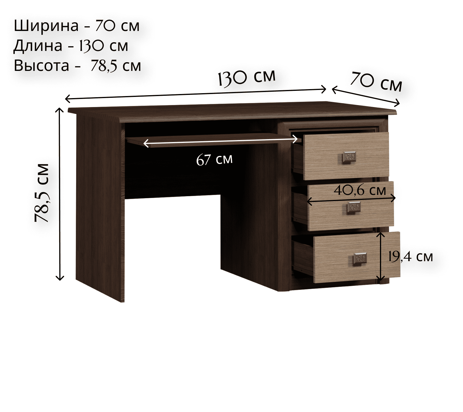 Стол письменный Koen венге штрокс BIU/130_1