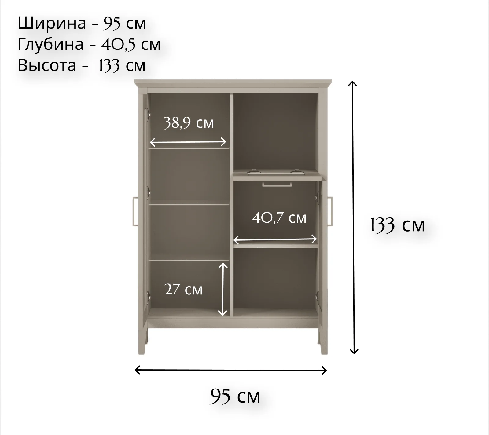 Тумба-витрина Classic глиняный серый KOM1W1D1B_3