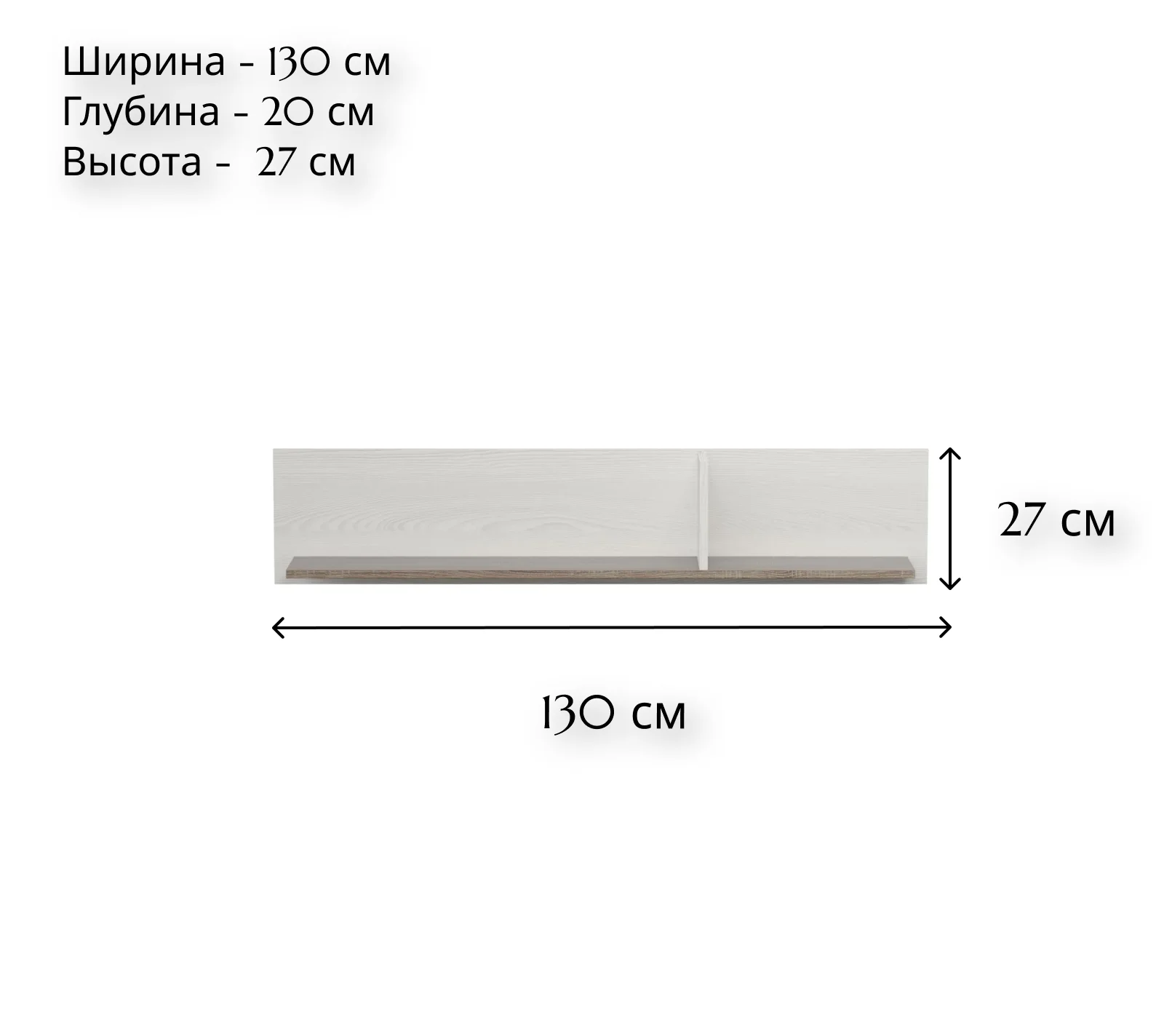 Полка Marselle ясень снежный POL/130_1