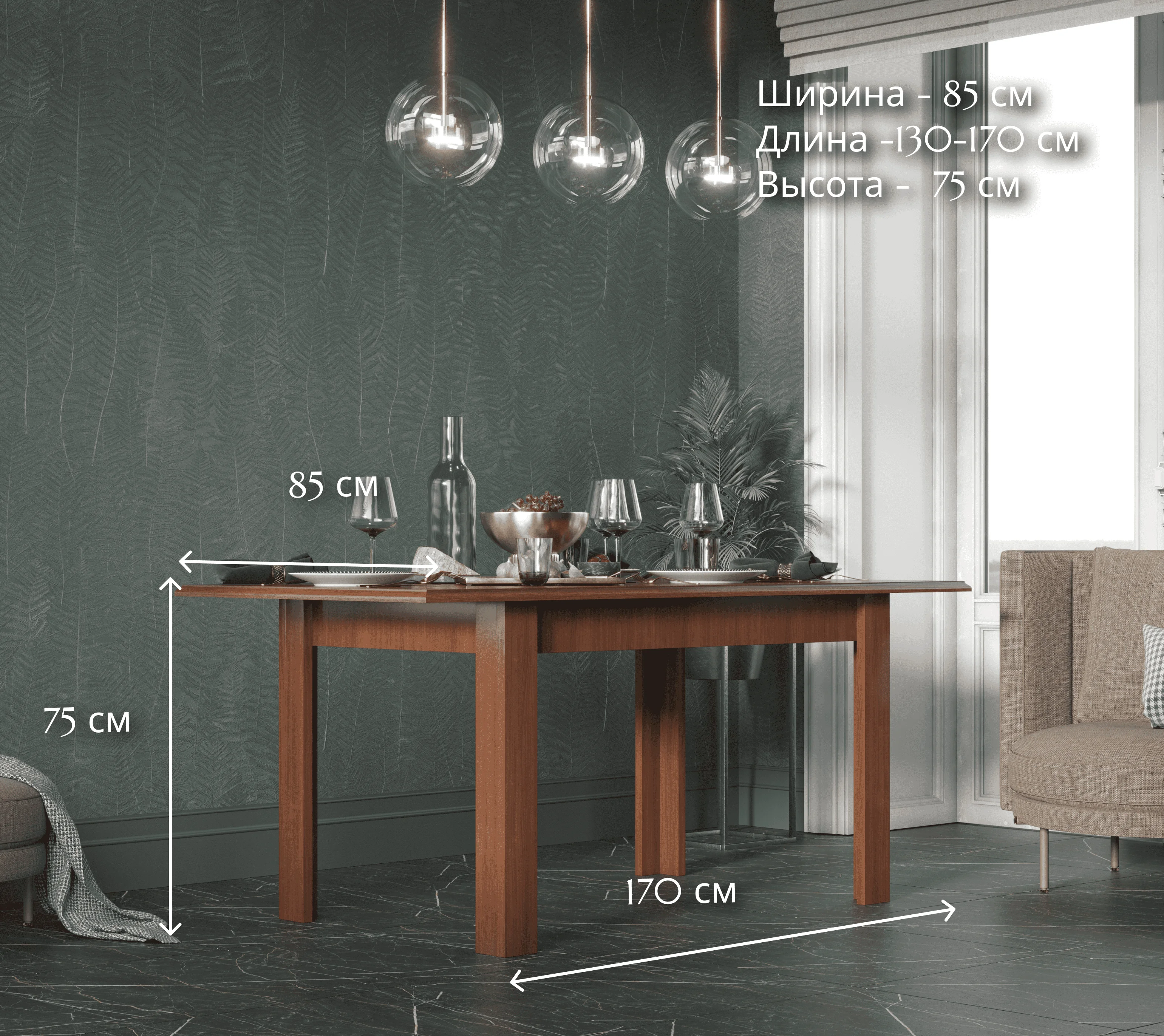 Стол обеденный Stylius орех донской STO_3