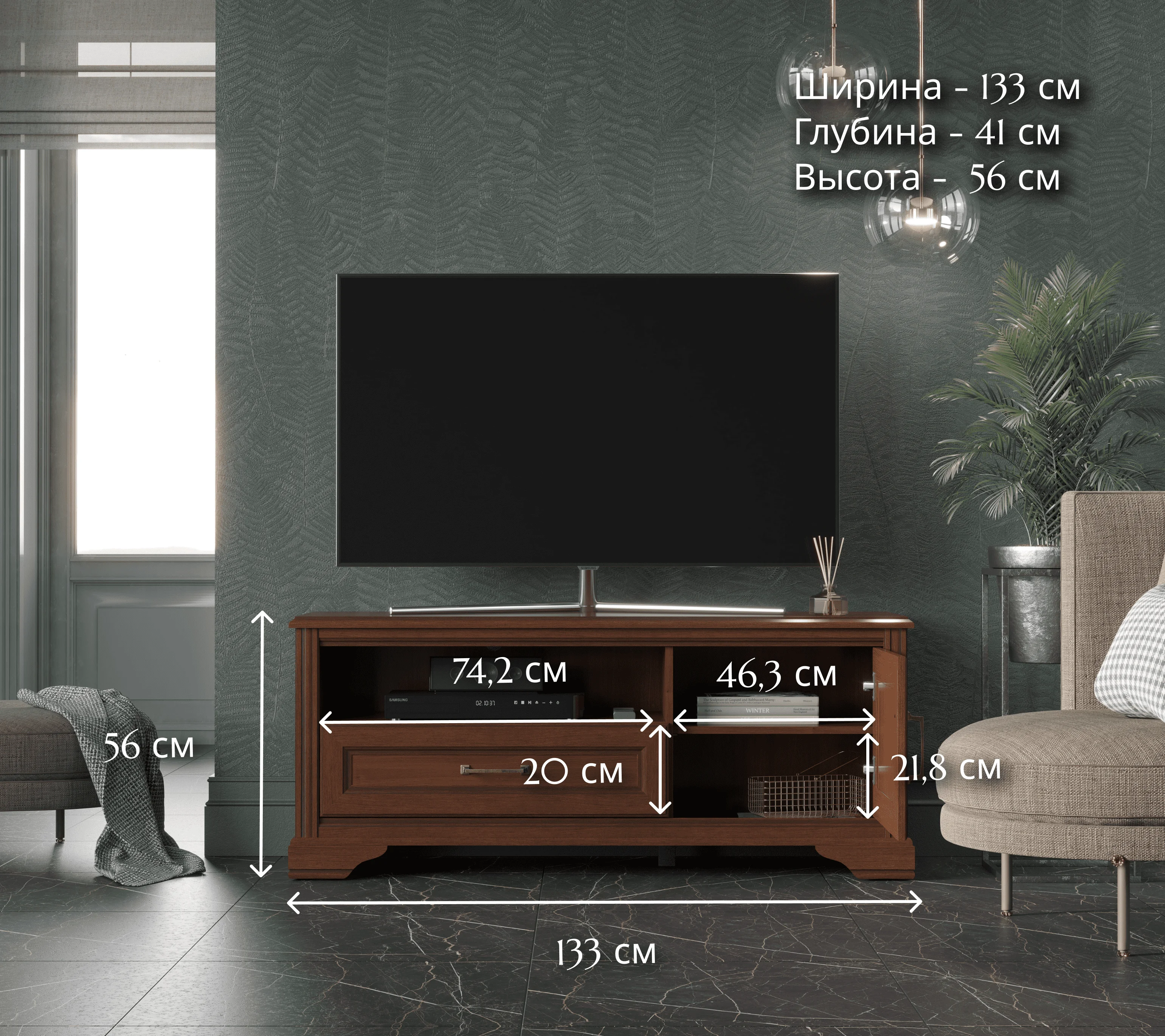 Тумба под телевизор Stylius орех донской RTV1D1S_4
