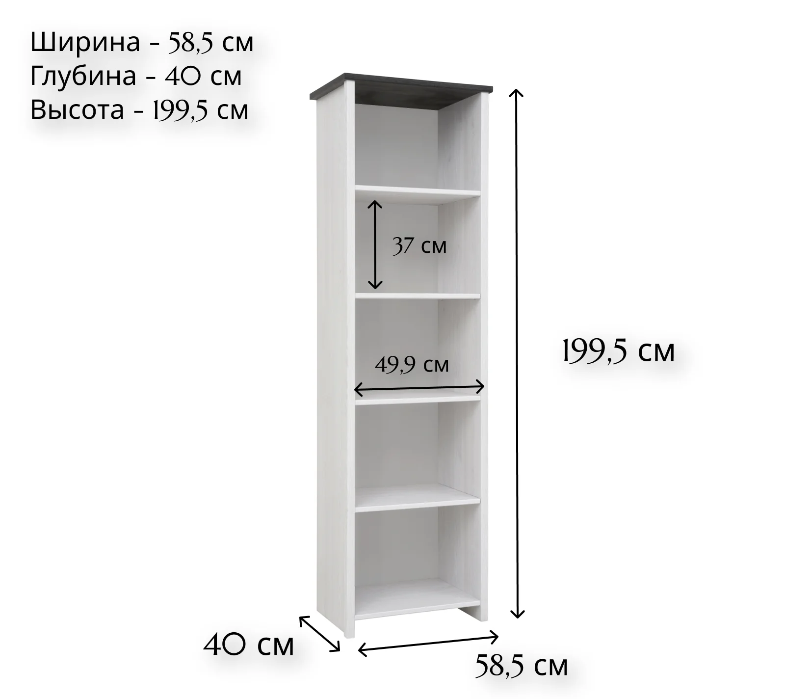 Стеллаж Порто джанни/сосна ларико REG/60_1