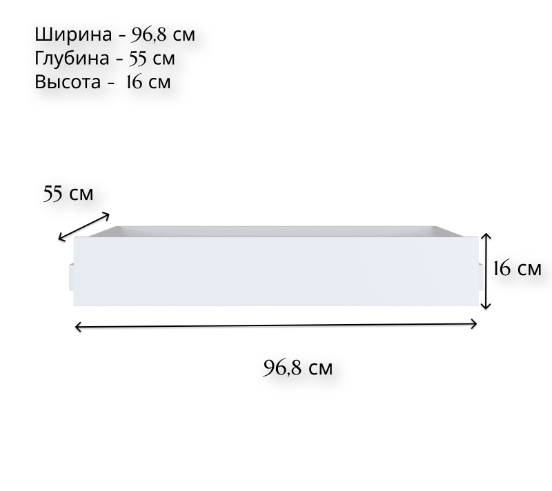 Ящик Mobi белый SZU/100/56_1