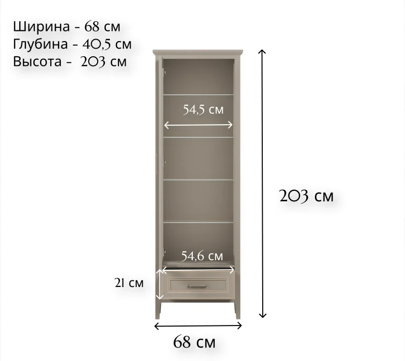 Витрина Classic глиняный серый REG1W1SZK_3