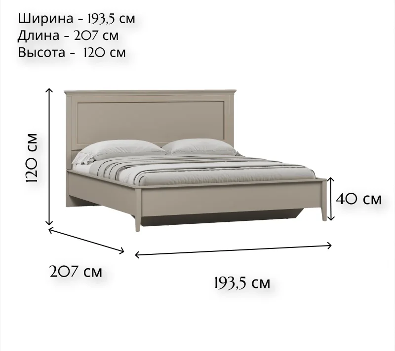 Кровать Classic серый глиняный LOZ180x200_2