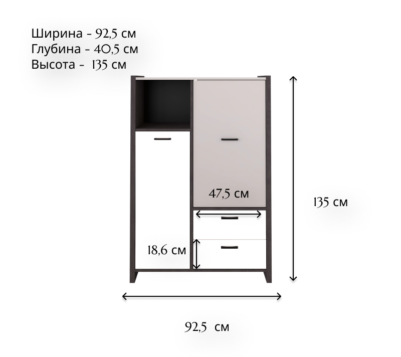 Шкаф Кристофф серый REG2D2S/130_1
