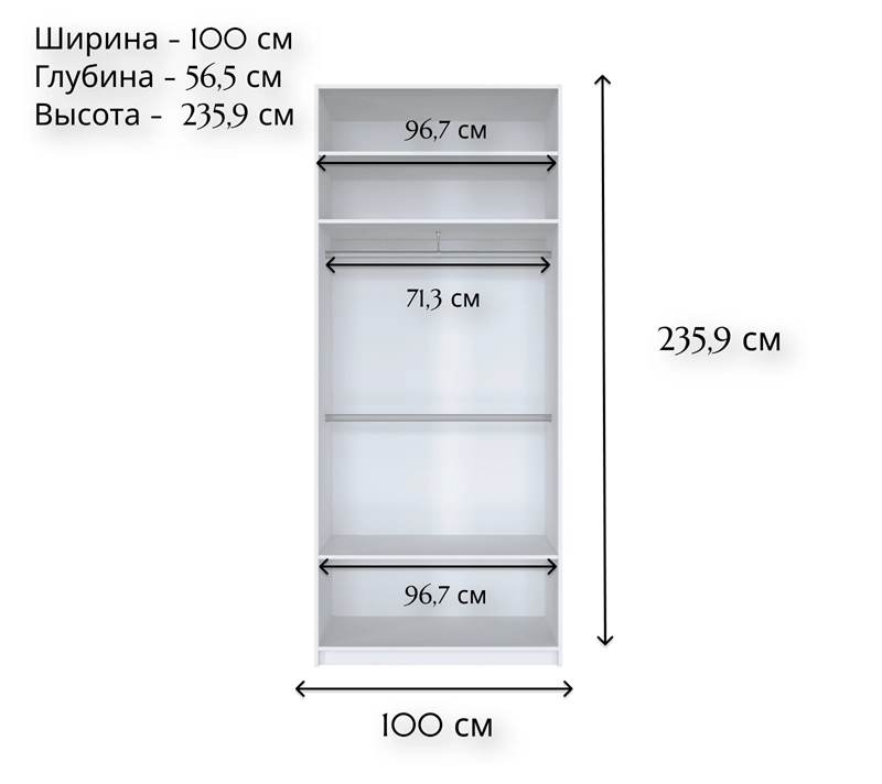 Корпус шкафа Mobi белый SZF/100_4