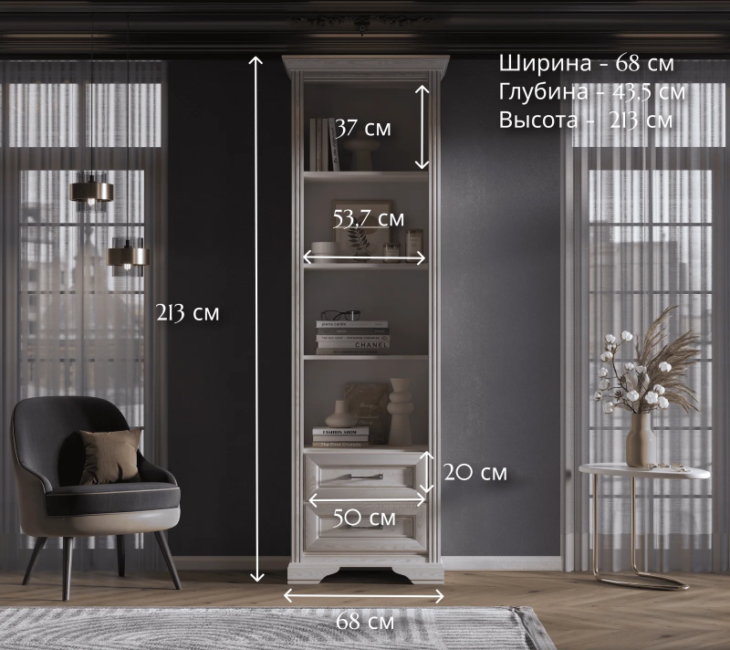 Стеллаж Stylius лиственница сибирская REG2S_3