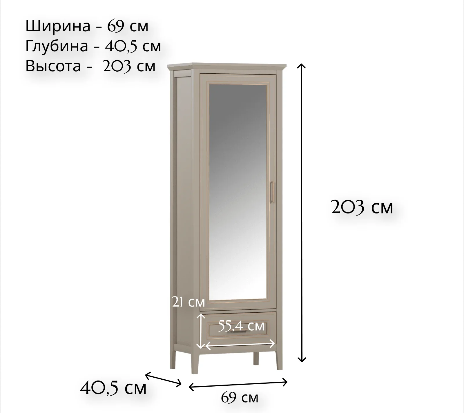 Шкаф с зеркалом Classic глиняный серый SZF1L1S_2