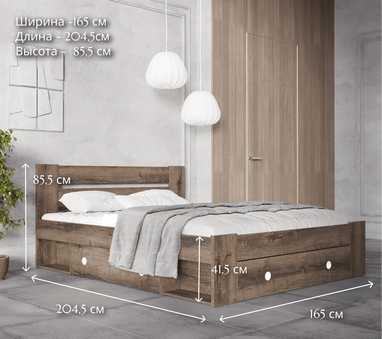 Кровать Nepo дуб монастырский LOZ3S/160_4