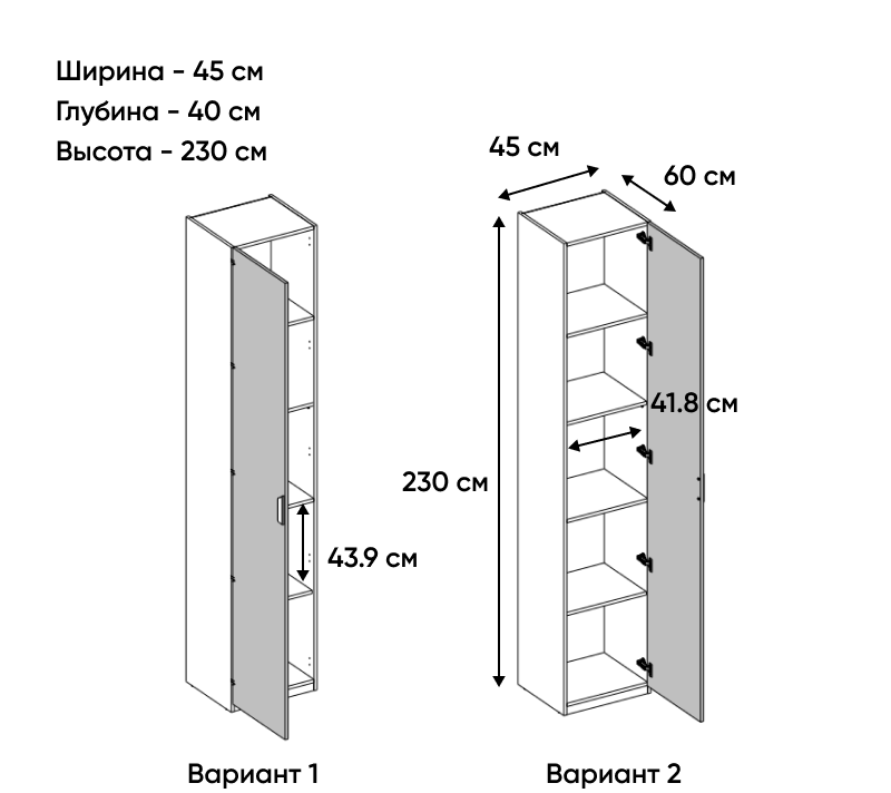 Шкаф Modern персидский жемчуг 1DG_1
