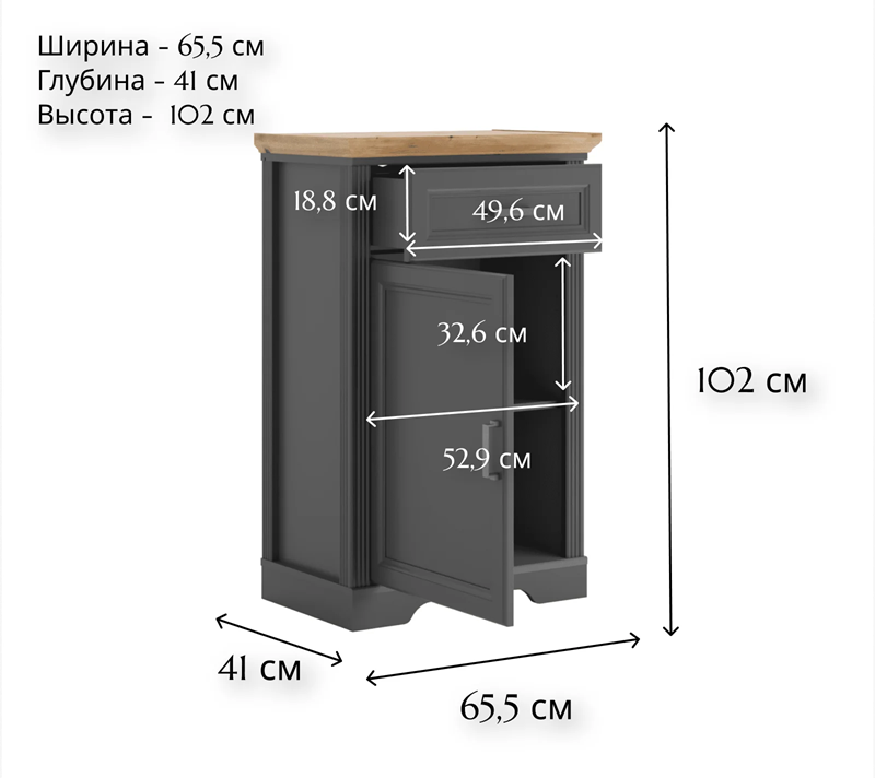 Тумба Jasmin графит/дуб артизан KOM1D1S_3