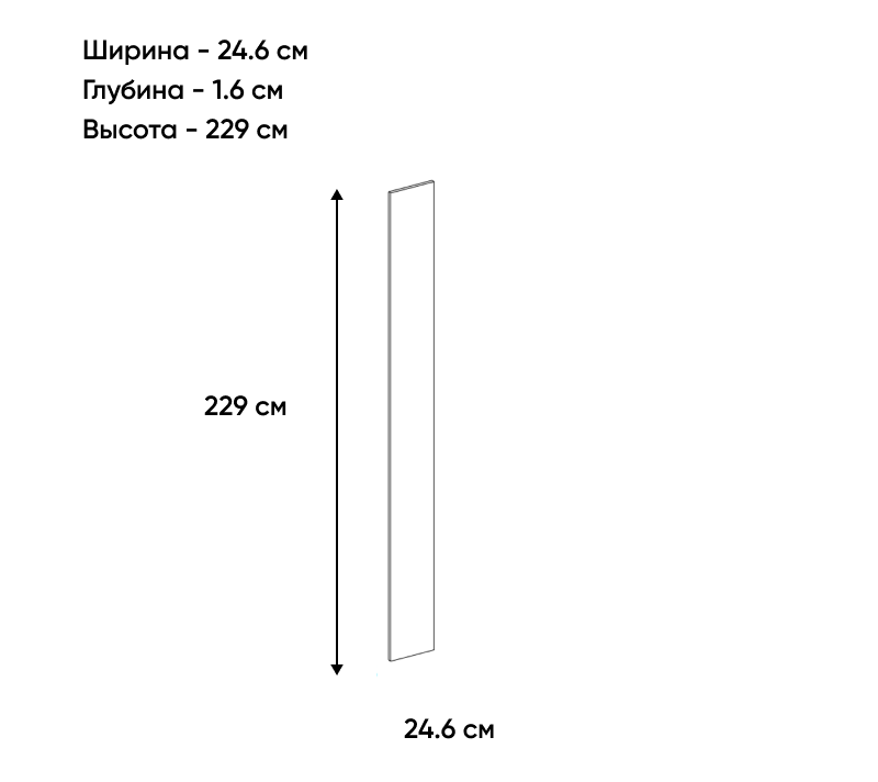 Стенка передняя Modern персидский жемчуг K70_1