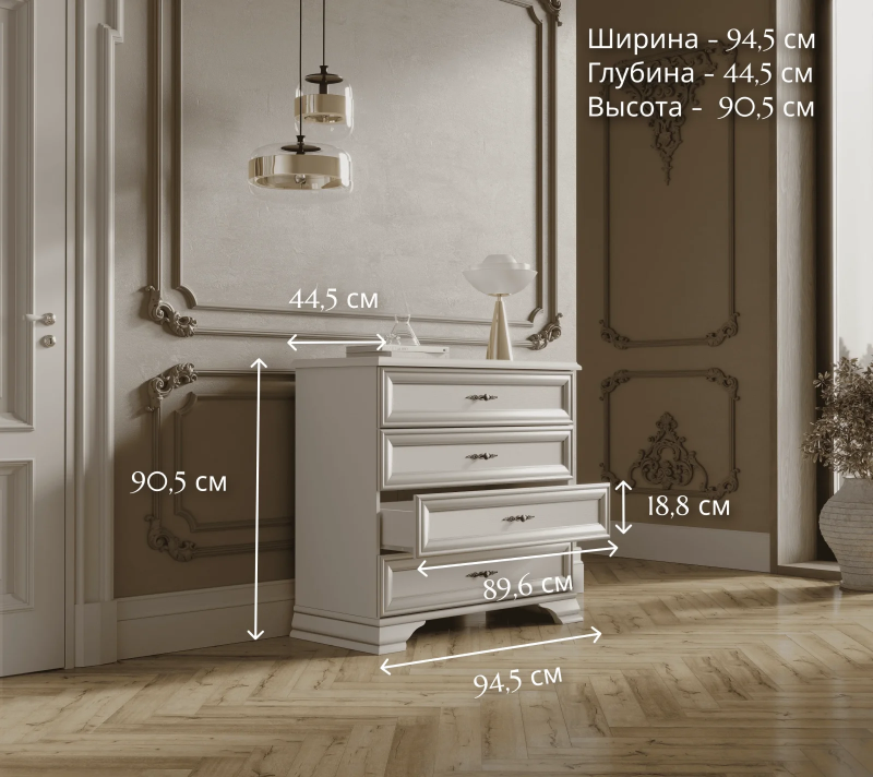 Комод Kentaki белый KOM4S_4