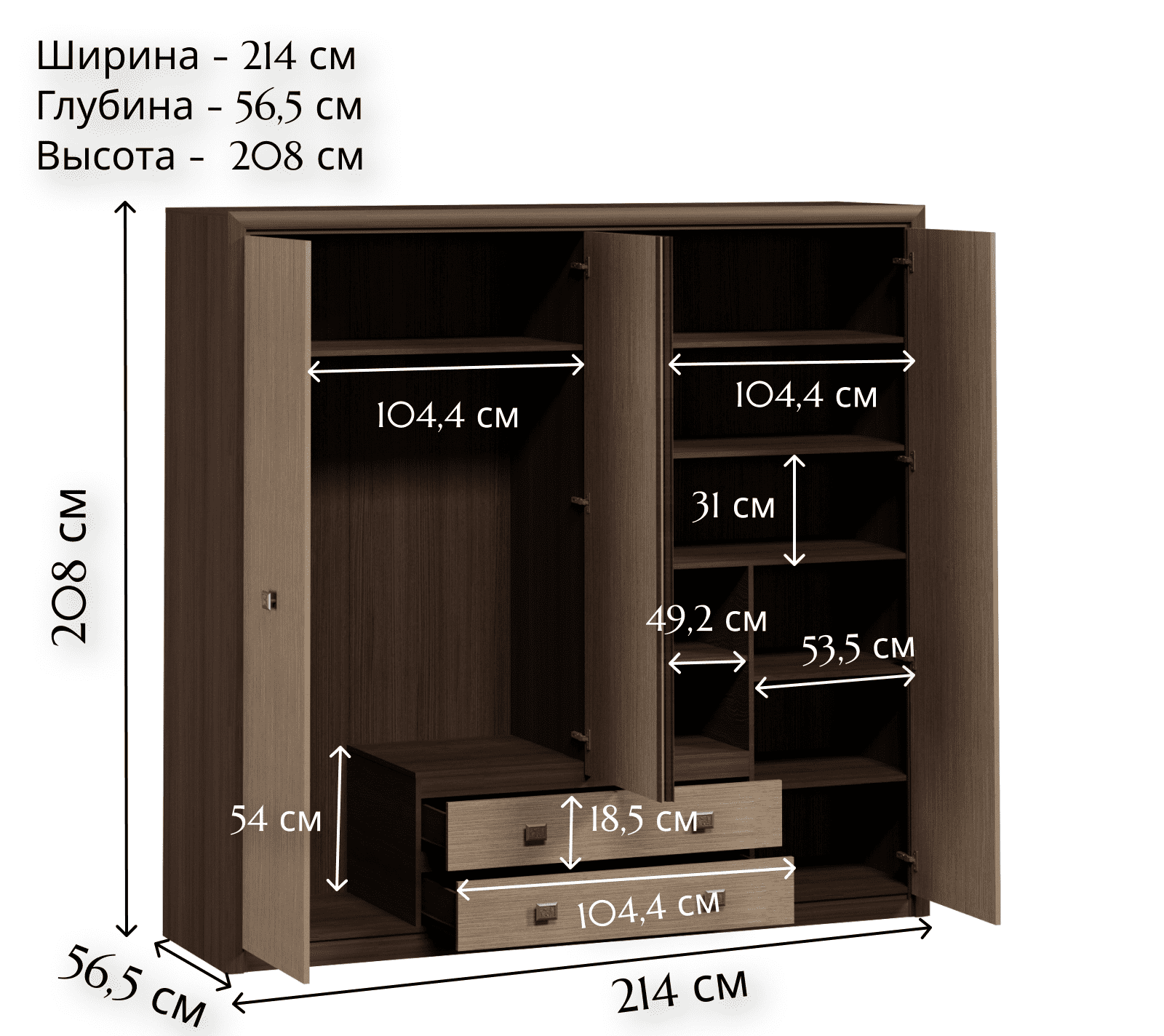 Шкаф Koen венге штрокс SZF4D2S_1