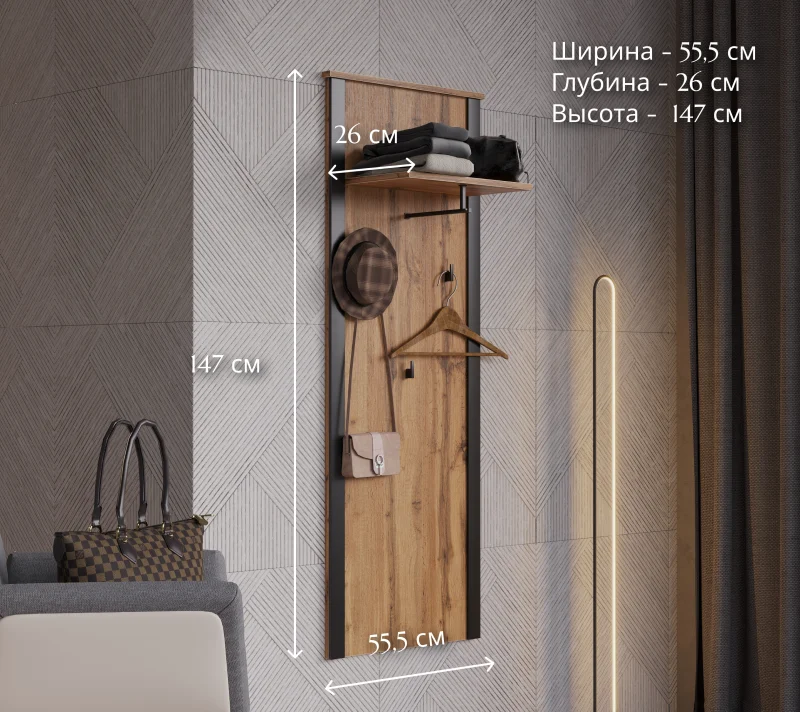 Вешалка Loft дуб вотан WIE/55_3