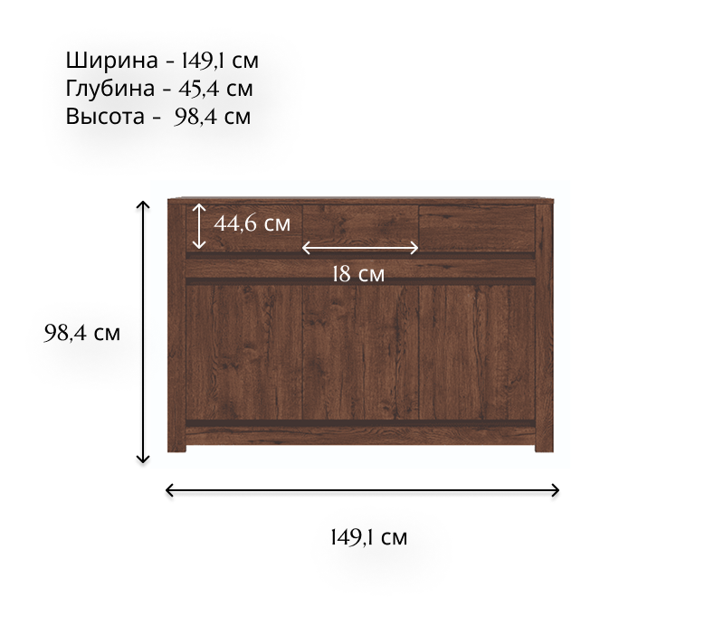 Тумба-комод Када дуб апрель KOM3D3S_1